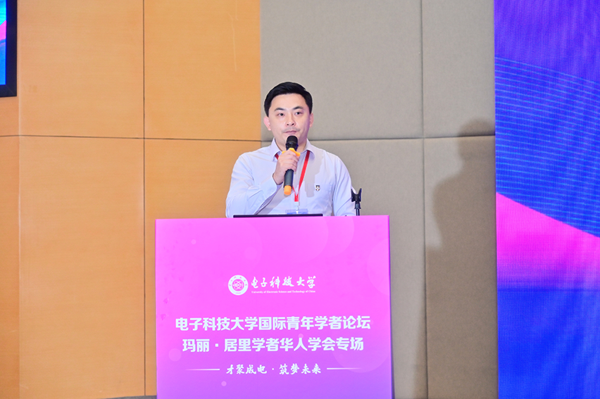 Forum speaker delivers remarks