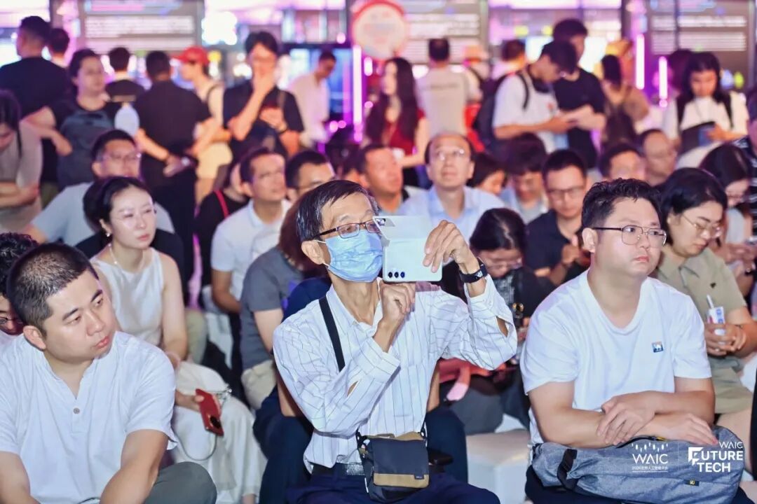 WAIC audience