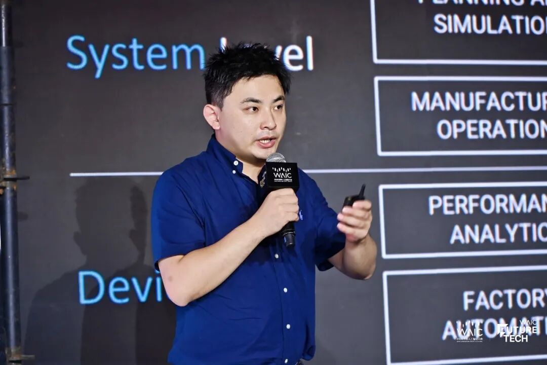 Professor Fan Mo at WAIC 2026