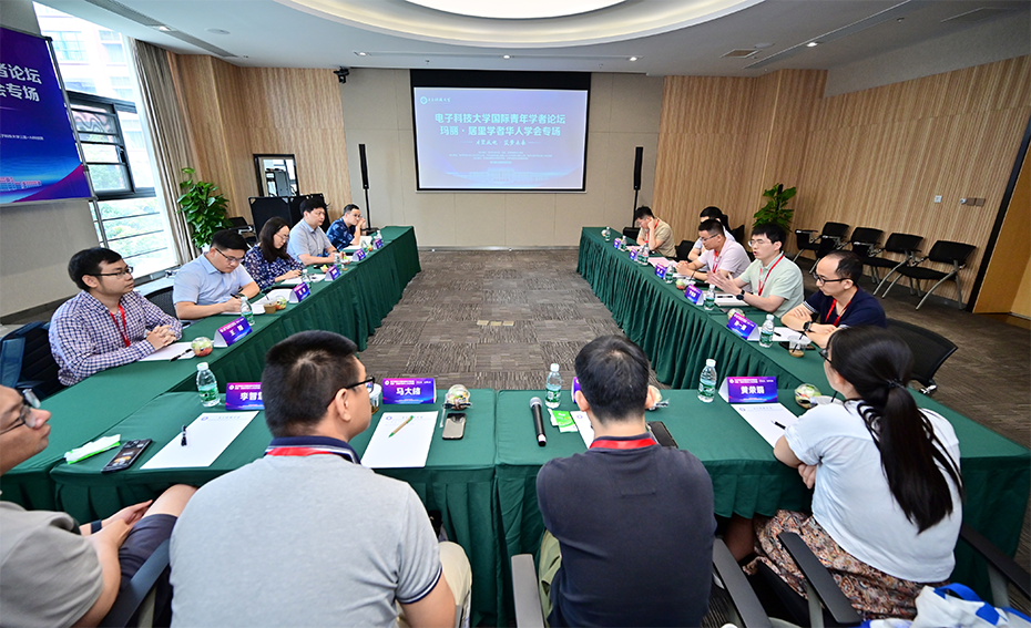 Focused exchange for fundamental research