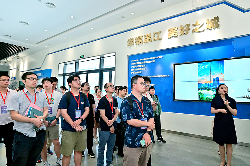 Forum participants visit a science and technology park