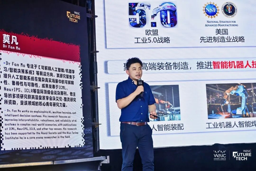 Professor Mo explains intelligent manufacturing