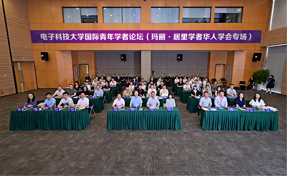Panoramic view of the young scholars forum