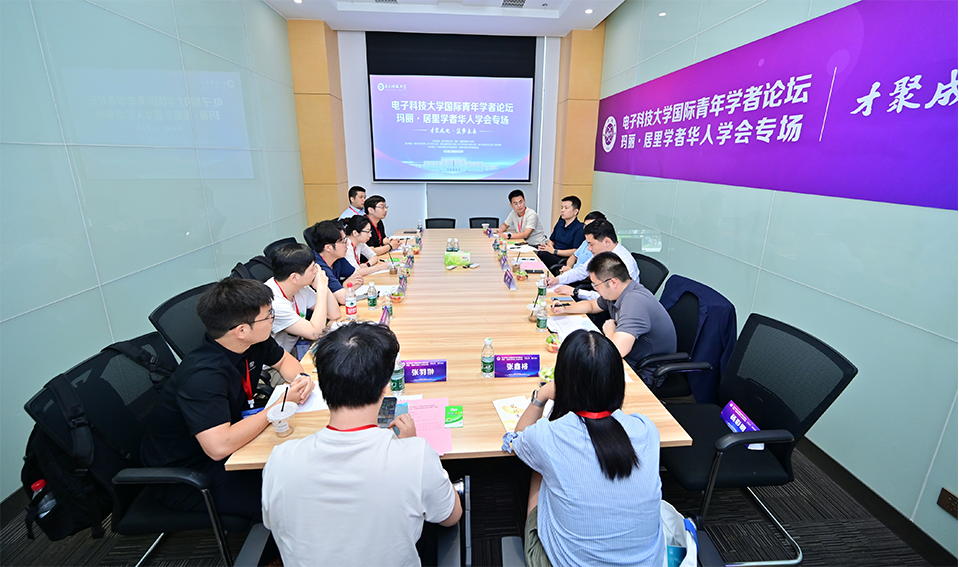 Focused exchange for frontier interdisciplinary research