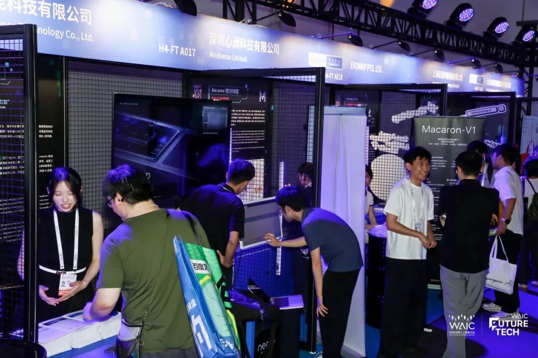 WAIC technology demonstration