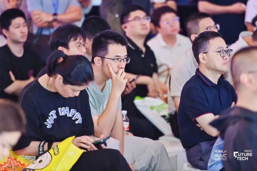 WAIC 2026 audience